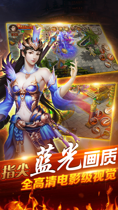 冰之咆哮手游电脑版下载v1.0 官方PC版