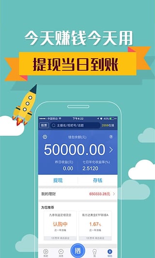 �Ӱɿ���׬Ǯ��app����v2.00 ��׿��