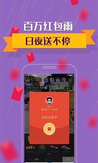 �Ӱɿ���׬Ǯ��app����v2.00 ��׿��