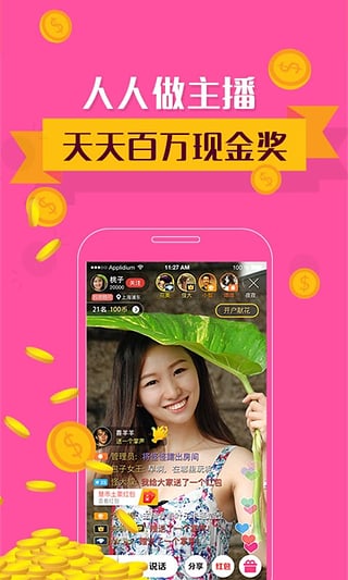 �Ӱɿ���׬Ǯ��app����v2.00 ��׿��