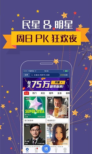 �Ӱɿ���׬Ǯ��app����v2.00 ��׿��