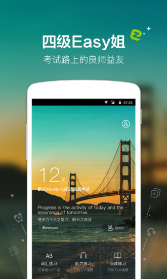 �ļ�Easy��app����V1.2.02 ��׿��