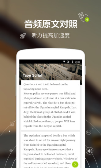 �ļ�Easy��app����V1.2.02 ��׿��