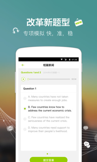 �ļ�Easy��app����V1.2.02 ��׿��