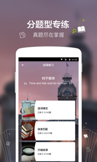 �ļ�Easy��app����V1.2.02 ��׿��