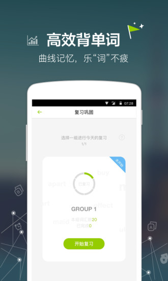 �ļ�Easy��app����V1.2.02 ��׿��