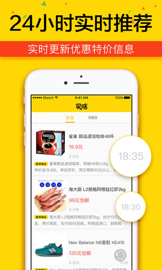 ��ɶapp����V1.5.2 ���°�