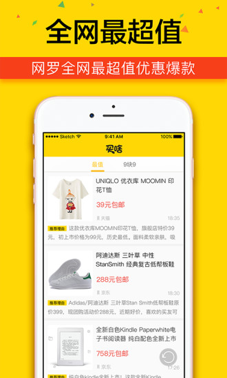 ��ɶapp����V1.5.2 ���°�
