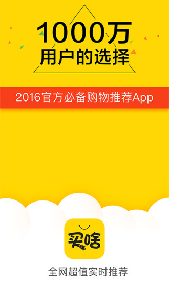 ��ɶapp����V1.5.2 ���°�