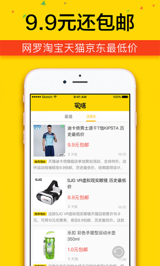 ��ɶapp����V1.5.2 ���°�