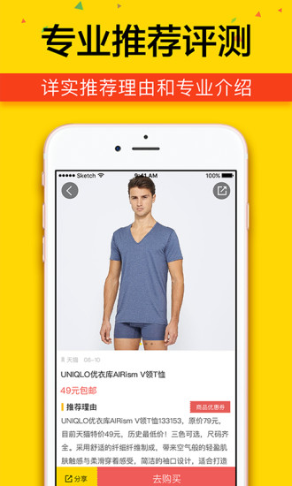 ��ɶapp����V1.5.2 ���°�