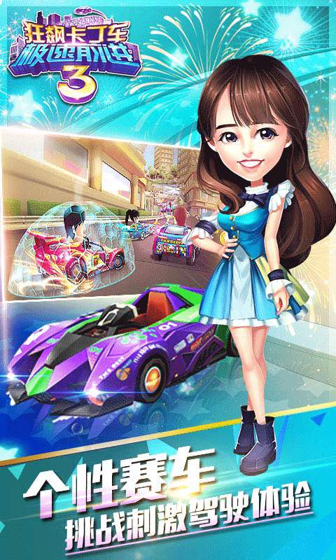 ��쭿�����:����ǰ��3��������v1.10.04 ��׿��