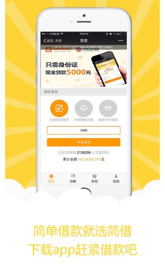 ���app����V1.0.2 ��׿��