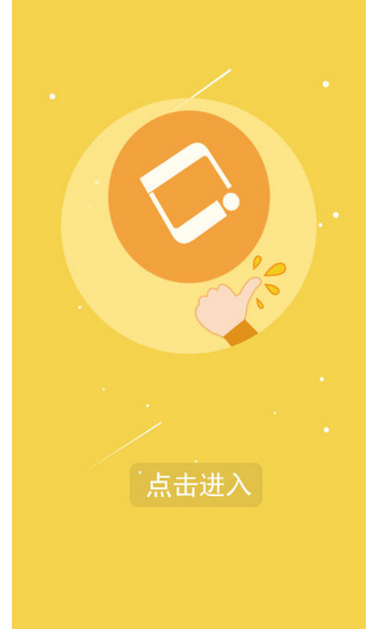 ���app����V1.0.2 ��׿��