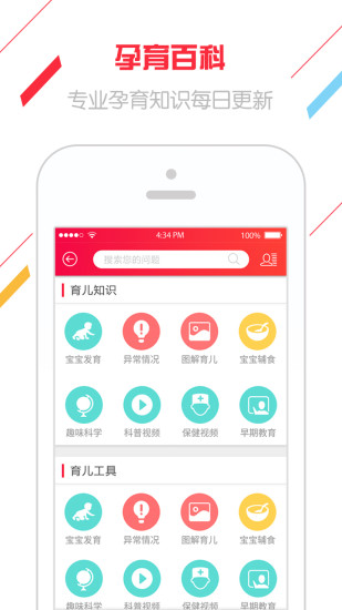 ���ᱴ��App����v1.0.2 �ٷ���