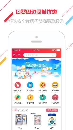 ���ᱴ��App����v1.0.2 �ٷ���