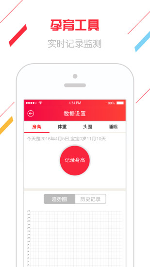 ���ᱴ��App����v1.0.2 �ٷ���