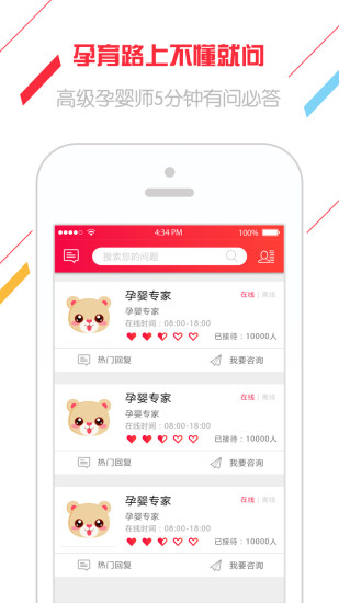 ���ᱴ��App����v1.0.2 �ٷ���