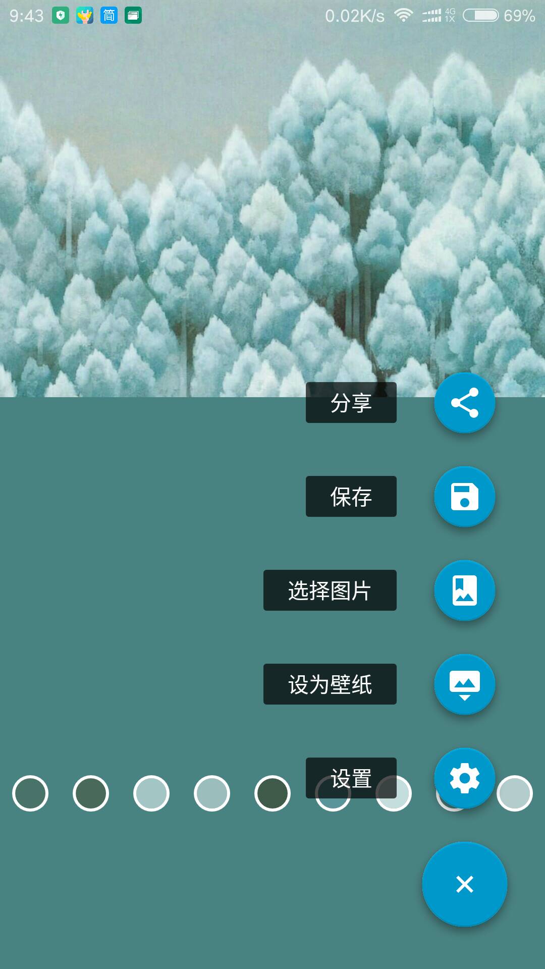 ���ֽapp����V1.2 ��׿��