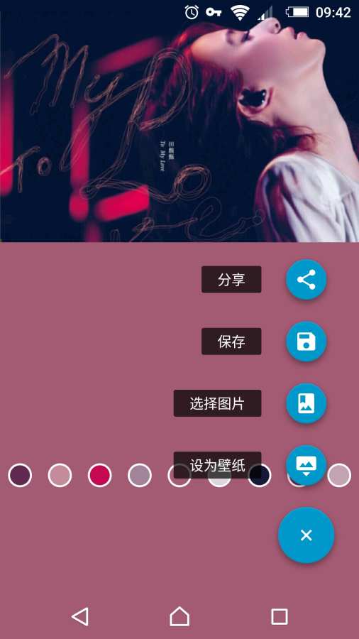 ���ֽapp����V1.2 ��׿��