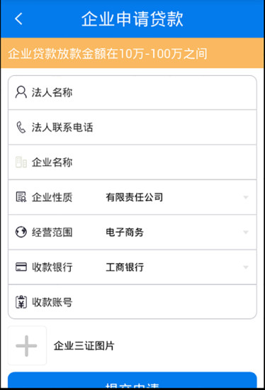 ΢����app�ٷ�����v1.2 ��׿��