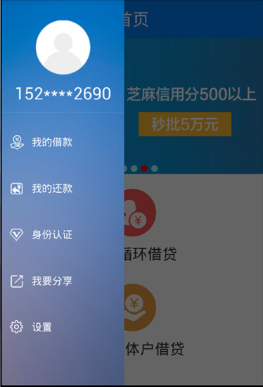 ΢����app�ٷ�����v1.2 ��׿��