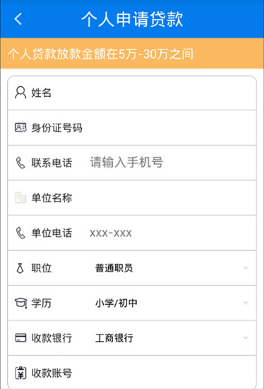 ΢����app�ٷ�����v1.2 ��׿��