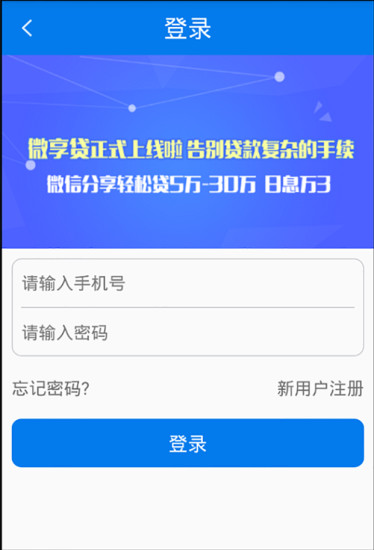 ΢����app�ٷ�����v1.2 ��׿��