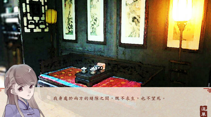 狂澜初露中文版下载免安装绿色版