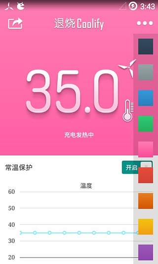����Coolify�ֻ���������v4.7.0 ��׿��