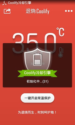 ����Coolify�ֻ���������v4.7.0 ��׿��