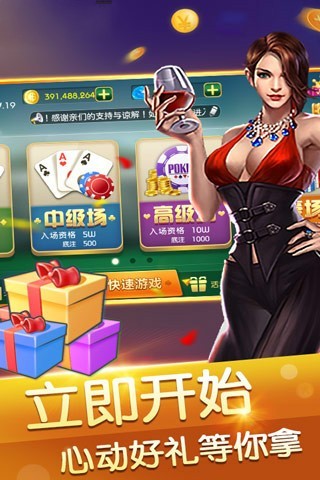 ���������ֻ��ͻ�������v1.0 ��׿��