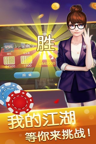 ���������ֻ��ͻ�������v1.0 ��׿��