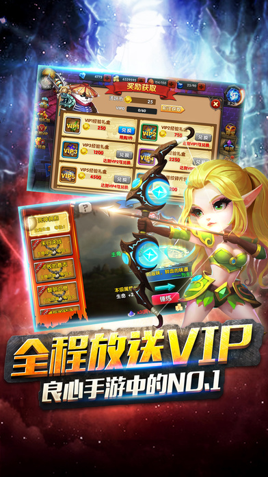 兽人大作战手游电脑版下载v2.2.2 官方PC版
