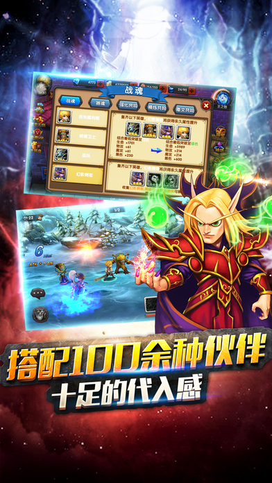 兽人大作战手游电脑版下载v2.2.2 官方PC版
