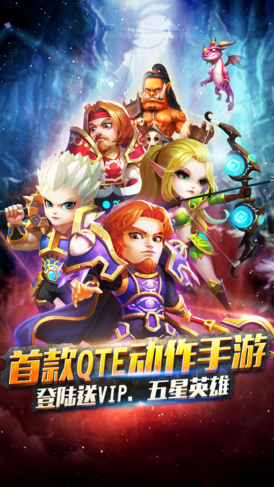 兽人大作战手游电脑版下载v2.2.2 官方PC版