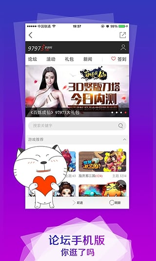 97973��������app����v1.1.2 ��׿��