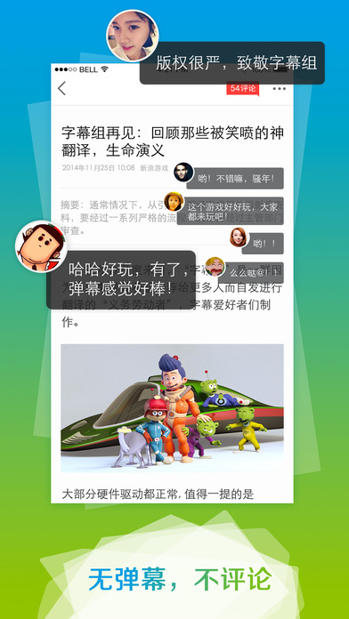 97973��������ƻ��app����v4.0 iPhone��