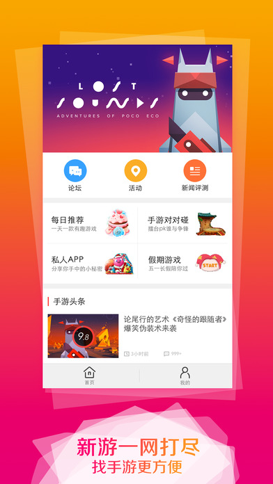 97973��������ƻ��app����v4.0 iPhone��