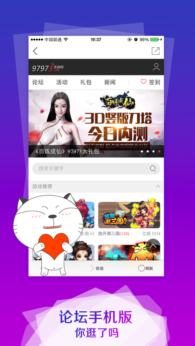 97973��������ƻ��app����v4.0 iPhone��