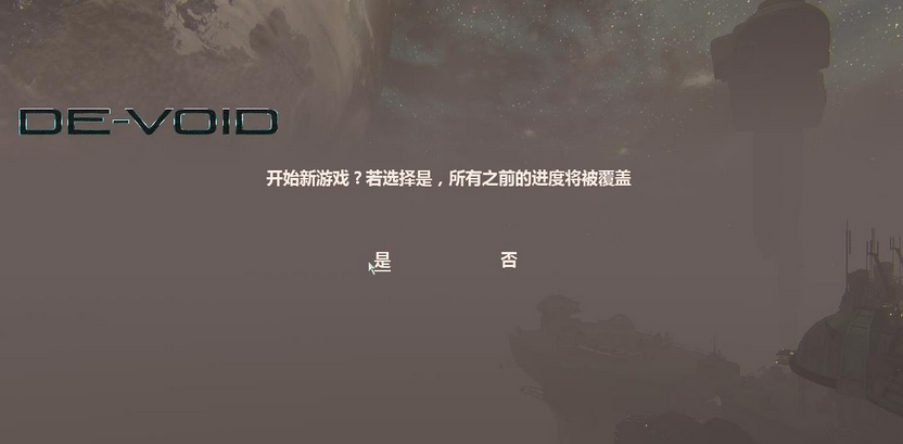 无人之境3dm中文版下载免安装版
