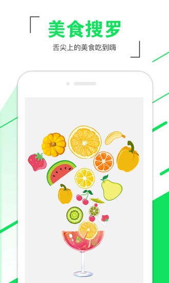 ˦��App����v2.2.1 �ٷ���