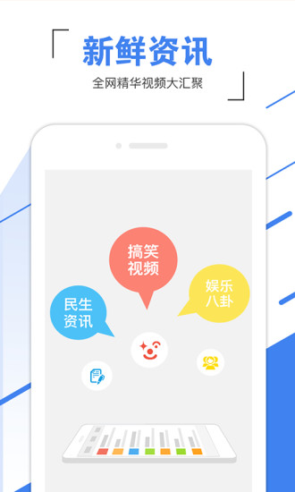 ˦��App����v2.2.1 �ٷ���