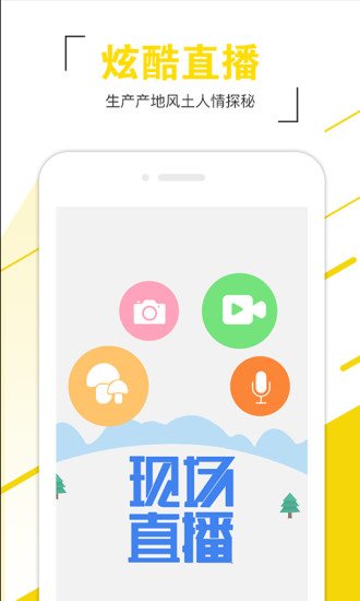 ˦��App����v2.2.1 �ٷ���
