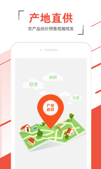 ˦��App����v2.2.1 �ٷ���