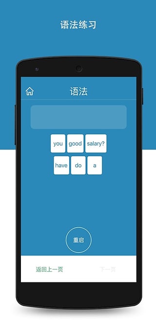 Τ��΢Ӣ��app����1.0.2016.08.24 ��׿��