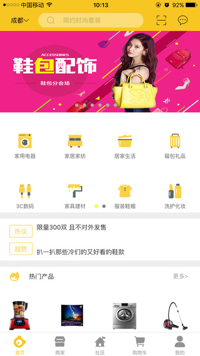 �׹�App����v1.0 ��׿��