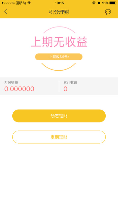 �׹�App����v1.0 ��׿��