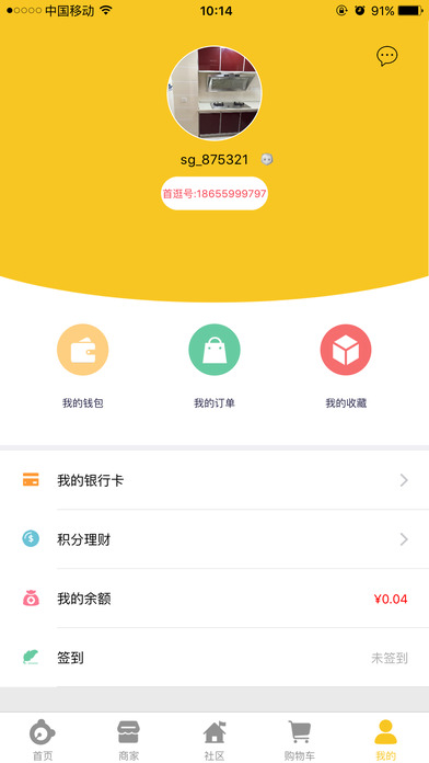 �׹�App����v1.0 ��׿��