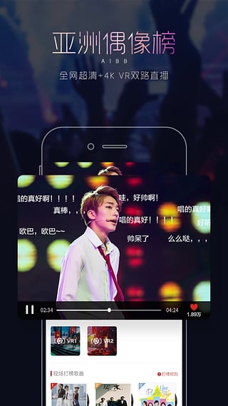 ���app�ٷ�����v1.2.0 ��׿��